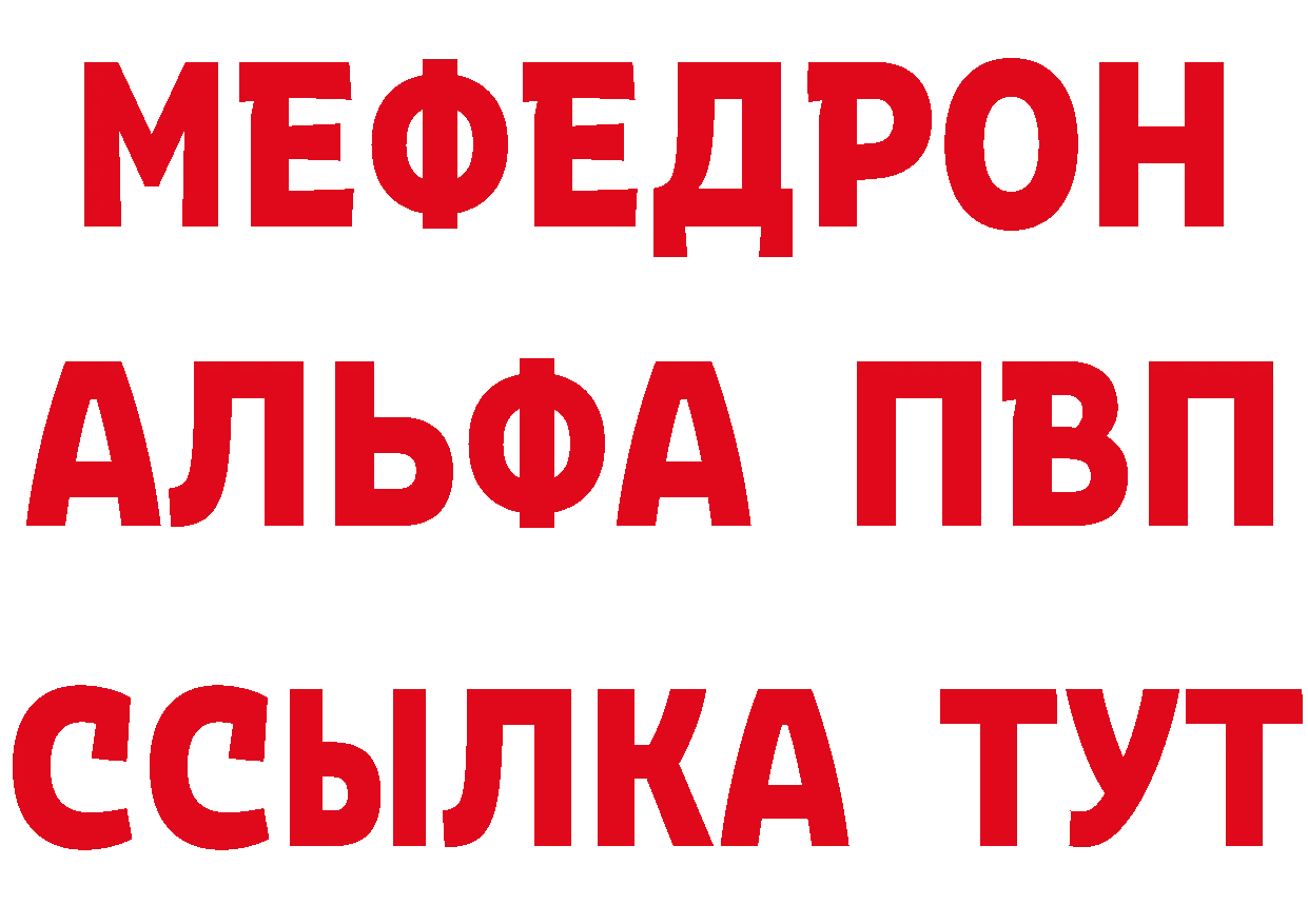 Альфа ПВП СК как зайти это кракен Воркута